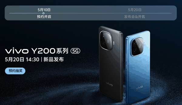 vivo Y200 GT超薄直屏新品现身官网 欲主打超长续航