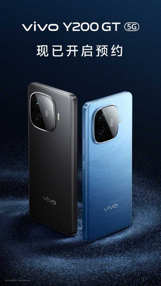 vivo Y200 GT超薄直屏新品现身官网 欲主打超长续航