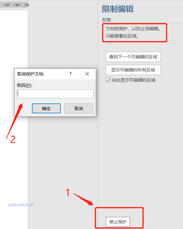 如何保护Word文档不被随意改动？推荐2种方法！