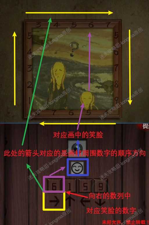 黑乌鸦之魂契第五章攻略