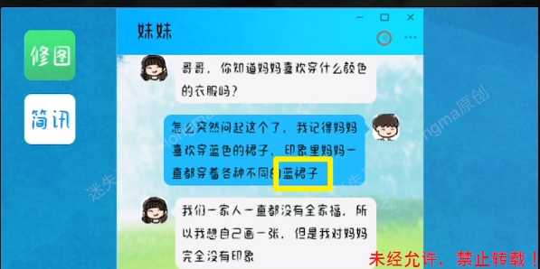 黑乌鸦之魂契第五章攻略