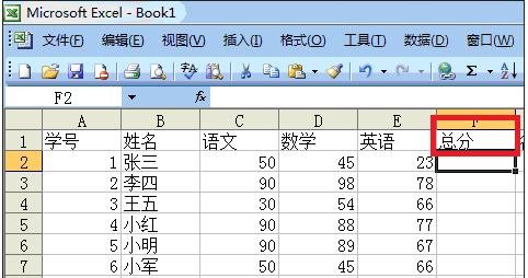 excel求和公式怎么用 excel求和公式使用教程