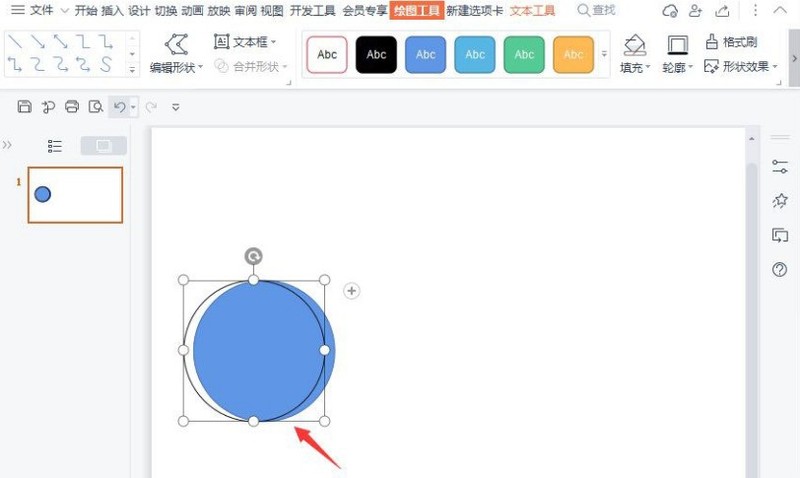 wps怎么制作圆形目录 wps制作圆形目录的方法