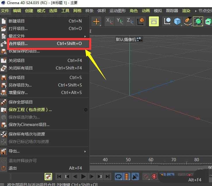 PS路径怎么导入C4D建模 PS路径制作成C4D模型的技巧方法