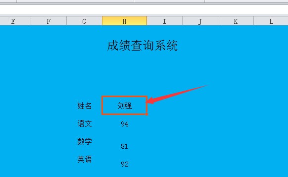 Excel怎么设置vlookup函数 Excel设置vlookup函数的方法