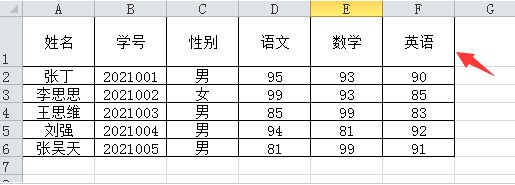 Excel怎么设置vlookup函数 Excel设置vlookup函数的方法