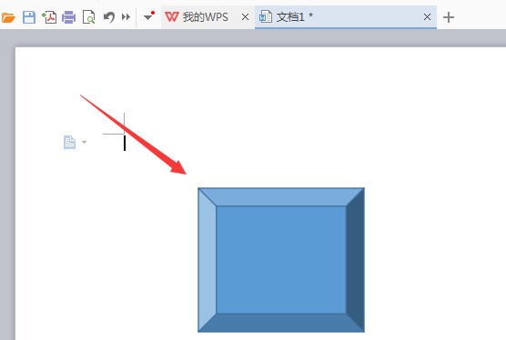 wps制作棱台的详细方法