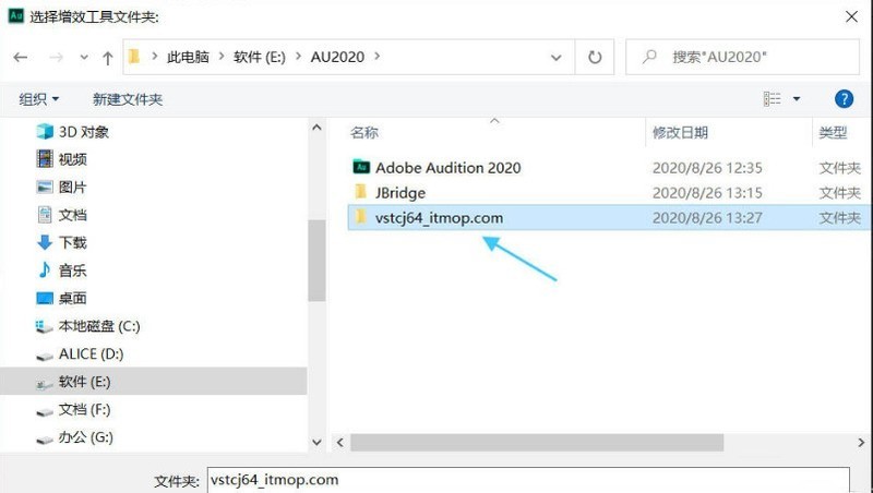 Adobe_Audition音频怎样添加插件 au音频插件添加方法介绍