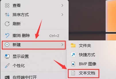 Windows11怎么修复图标缓存 Windows11修复图标缓存方法