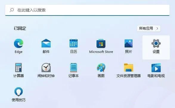 Windows11怎么重置系统 Windows11重置系统的方法