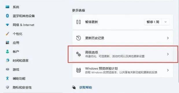 Windows11怎么重置系统 Windows11重置系统的方法