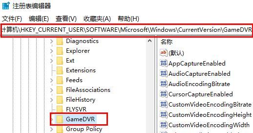 Windows11录屏按键呈灰色无法使用怎么办 录屏按键无法使用解决办法