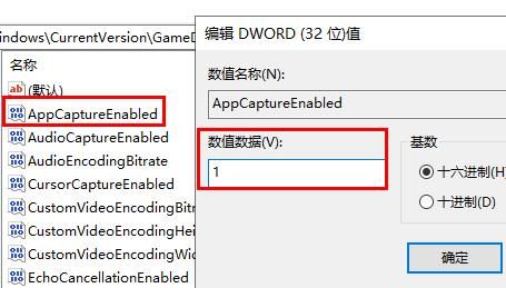 Windows11录屏按键呈灰色无法使用怎么办 录屏按键无法使用解决办法