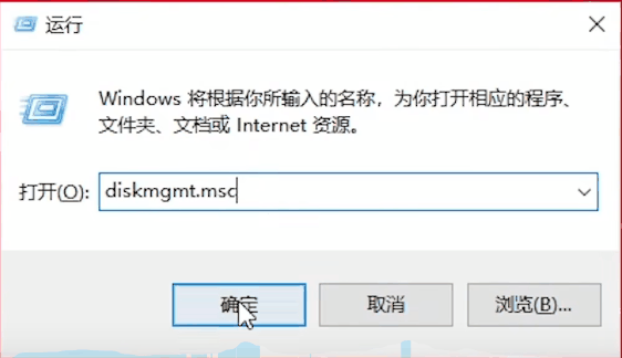 Win10磁盘怎么分区