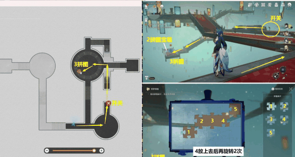 《崩坏：星穹铁道》上升的一切必将汇合任务流程攻略