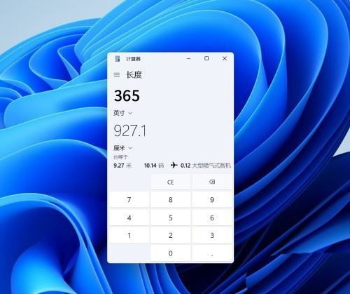 Windows11怎么换算长度单位 Windows11换算长度单位的方法