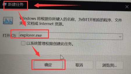 Windows11屏幕变黑怎么办_Windows11壁纸屏幕冲突解决方法介绍