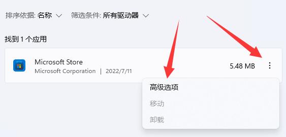 Windows11怎么重置主题 Windows11重置主题的操作方法