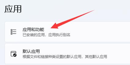 Windows11怎么重置主题 Windows11重置主题的操作方法