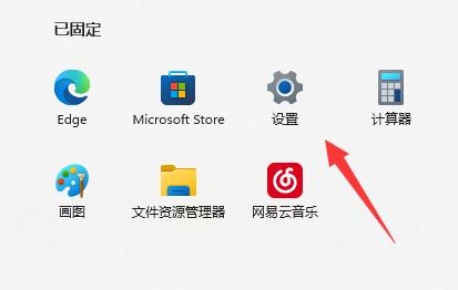 Windows11怎么重置主题 Windows11重置主题的操作方法