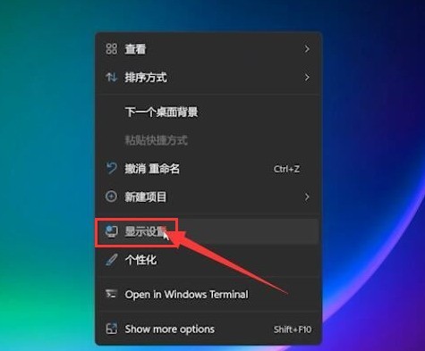 Win11怎么设置输入法切换快捷键 设置输入法切换快捷键方法