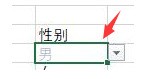 excel单元格颜色背景怎么更改 excel单元格颜色背景更改方法