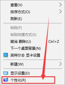 win10鼠标怎么设置 win10鼠标设置方法介绍