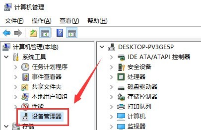 win7怎么更新声卡驱动_win7更新声卡驱动的方法