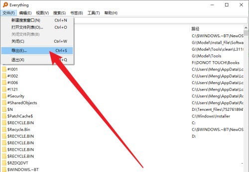 Everything怎么导出文件列表_Everything导出文件列表的方法