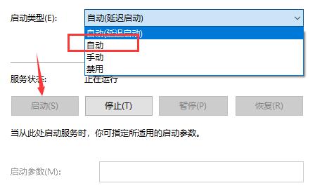 Windows10怎么重启文件搜索功能 Windows10重启文件搜索功能方法