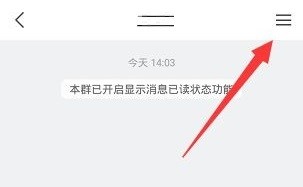 学习通怎么设置群聊消息免打扰_学习通设置群聊消息免打扰的方法