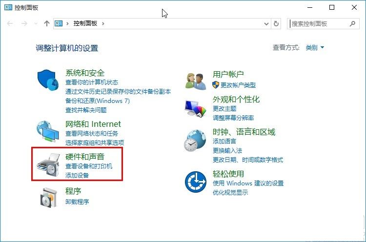 Windows10怎么设置电源散热方式 设置电源散热方式的步骤