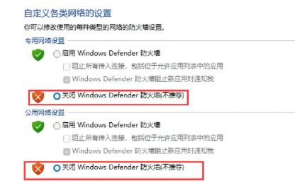 win11简体中文包下载失败怎么解决？详情