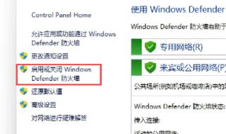 win11简体中文包下载失败怎么解决？详情