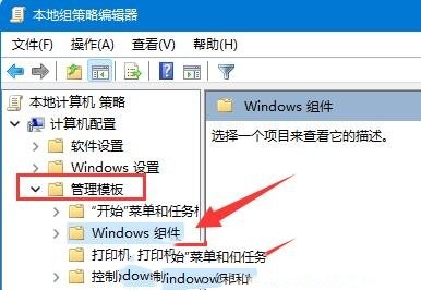 Win11显示黑屏无信号解决方法？Win11显示黑屏无信号的解决方法