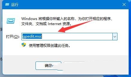 Win11显示黑屏无信号解决方法？Win11显示黑屏无信号的解决方法