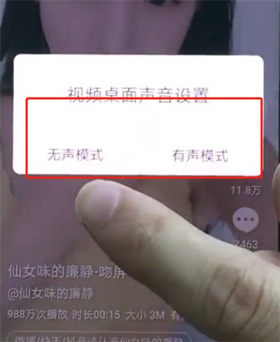 华为p20pro中设置动态壁纸的操作方法