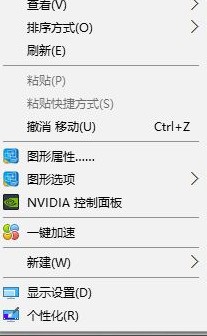 win10怎么设置红警全屏_win10红警全屏设置方法教程