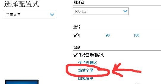 win10怎么设置红警全屏_win10红警全屏设置方法教程