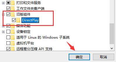 win10玩不了大富翁4怎么办 win10玩不了大富翁4解决教程