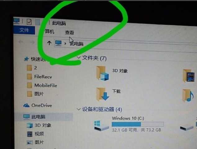 win10开机就卡死在桌面怎么解决_win10开机就卡死在桌面解决方法