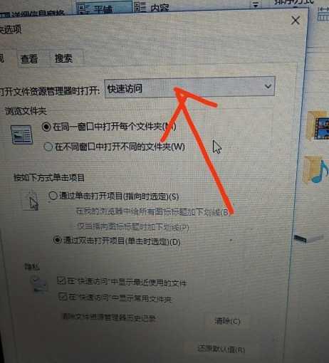 win10开机就卡死在桌面怎么解决_win10开机就卡死在桌面解决方法