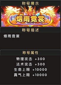 邀你一起共赴武林《伏魔》新服5月17日火爆来袭