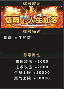 邀你一起共赴武林《伏魔》新服5月17日火爆来袭