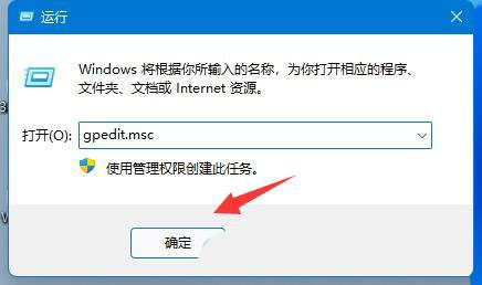 win11网络延迟很高解决方法？win11网络高延迟优化的方法