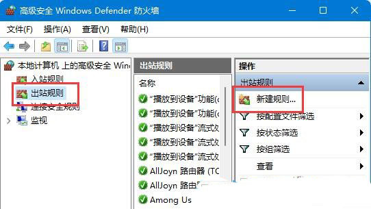 win11网络延迟很高解决方法？win11网络高延迟优化的方法