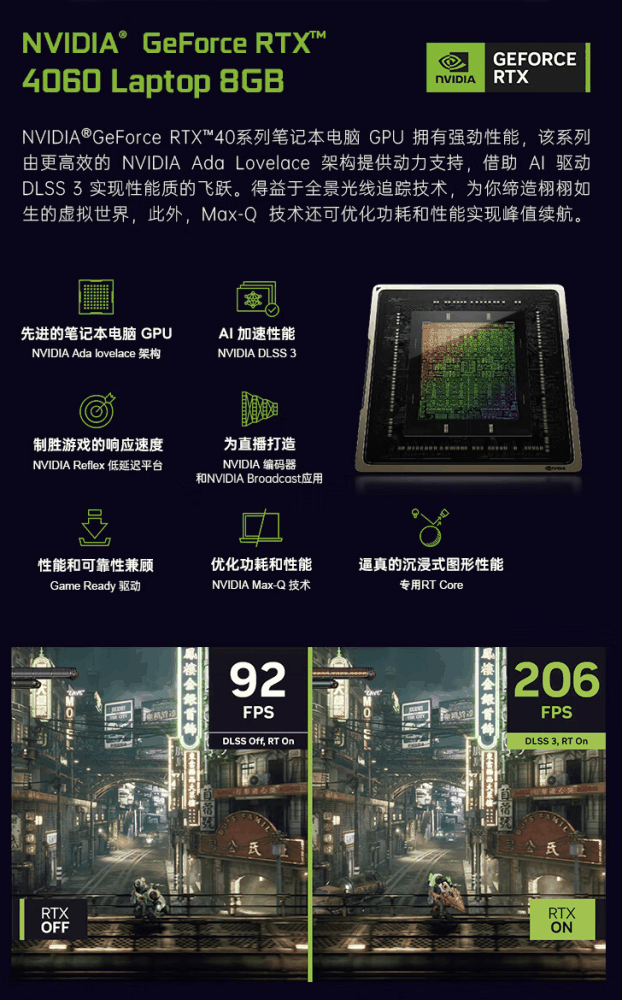 2024 款七彩虹隐星 G15 笔记本开售：i7-13620H + RTX4060 售 5799 元