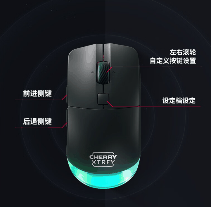 CHERRY 樱桃 M50 系列无线鼠标发布：RGB 光效、自定义功能滚轮，549 元起