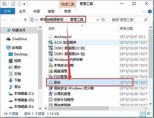 Win7旗舰版连接打印机报错0x00000002怎么办 Win7教程