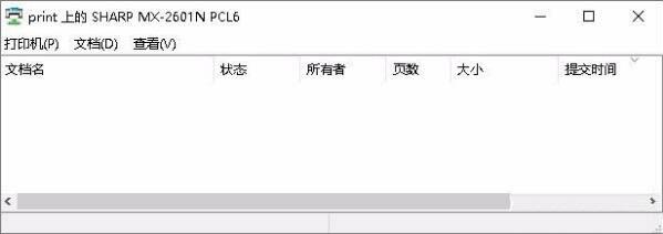 Win7旗舰版连接打印机报错0x00000002怎么办 Win7教程